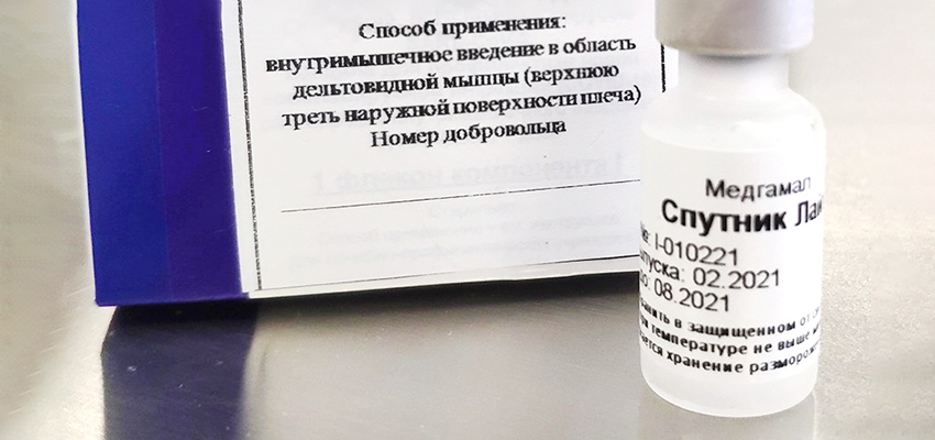 4-ая российская вакцина «Спутник лайт» станет скоро доступной в Москве