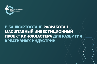 Изображение к новости