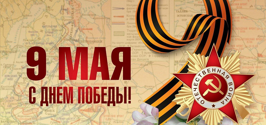 Уважаемые ветераны Великой Отечественной войны и жители нашей республики!