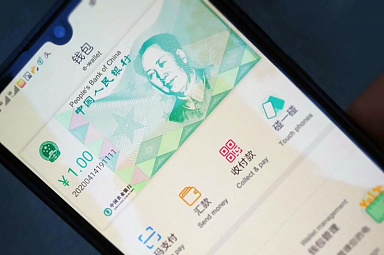 Власти Пекина раздадут жителям $1,5 млн в цифровой валюте, чтобы её протестировать  Свою цифровую валюту планирует запустить и российский ЦБ