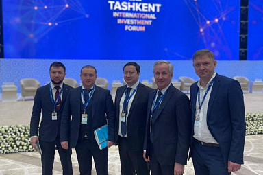 Сегодня делегация Республики Башкортостан принимает участие в первом Ташкентском международном инвестиционном форуме