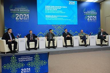 В рамках «Международной недели бизнеса-2021» эксперты обсудили перспективы развития беспилотной авиации в Республике Башкортостан