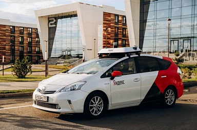 Беспилотное такси «Яндекса» начнёт работать в Москве в феврале 2022 года 